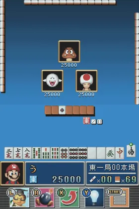 Yakuman DS (Japan) screen shot game playing